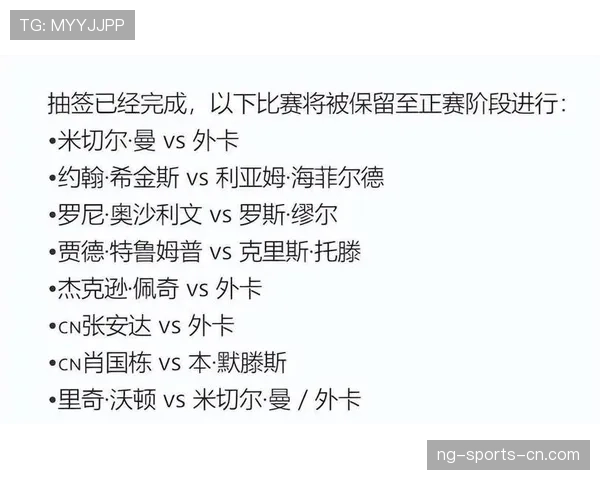 延期比赛的规则有哪些细节必须知道？全面拆解赛事调整标准