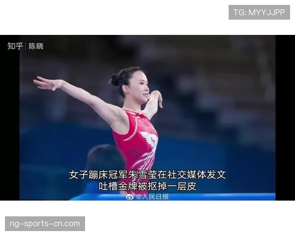 朱雪莹训练完顺手拎了块金牌回家，这日常谁懂啊