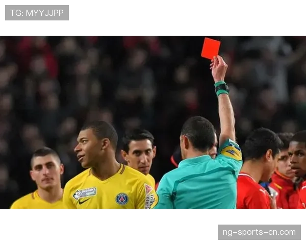 直接红牌判罚标准拆解：哪些犯规必遭严惩不留情