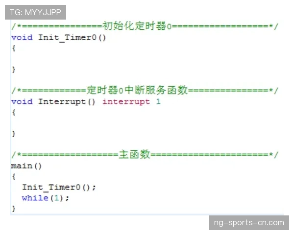 中断规则：裁判中止比赛的三大条件与重开原则