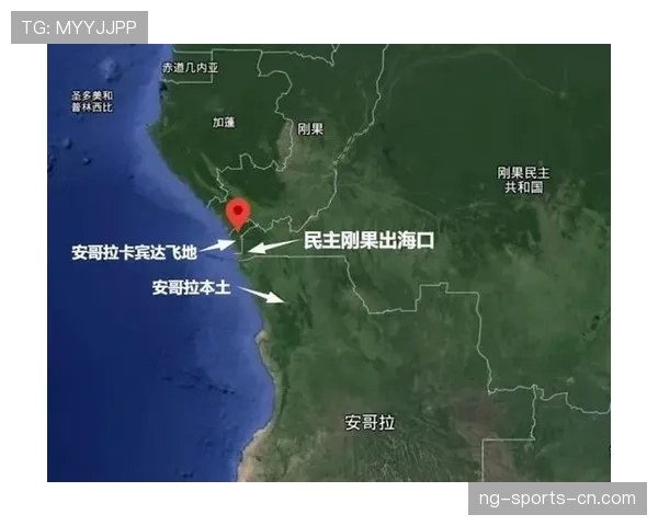 民主刚果冲击2026世界杯：赛程前景与出线形势分析